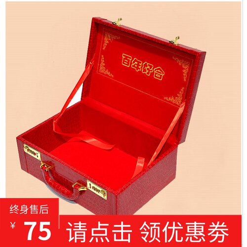 新娘红色手e提箱皮官箱压箱底钱礼金箱婚嫁箱嫁妆陪嫁结婚行李箱