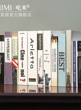 现代简约假书仿真书咖啡厅店铺网咖酒店装饰O品摆件道具书模型摆