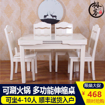 实木伸缩岩板f餐桌椅组合家用小户型现代简约电磁炉折叠长方形饭