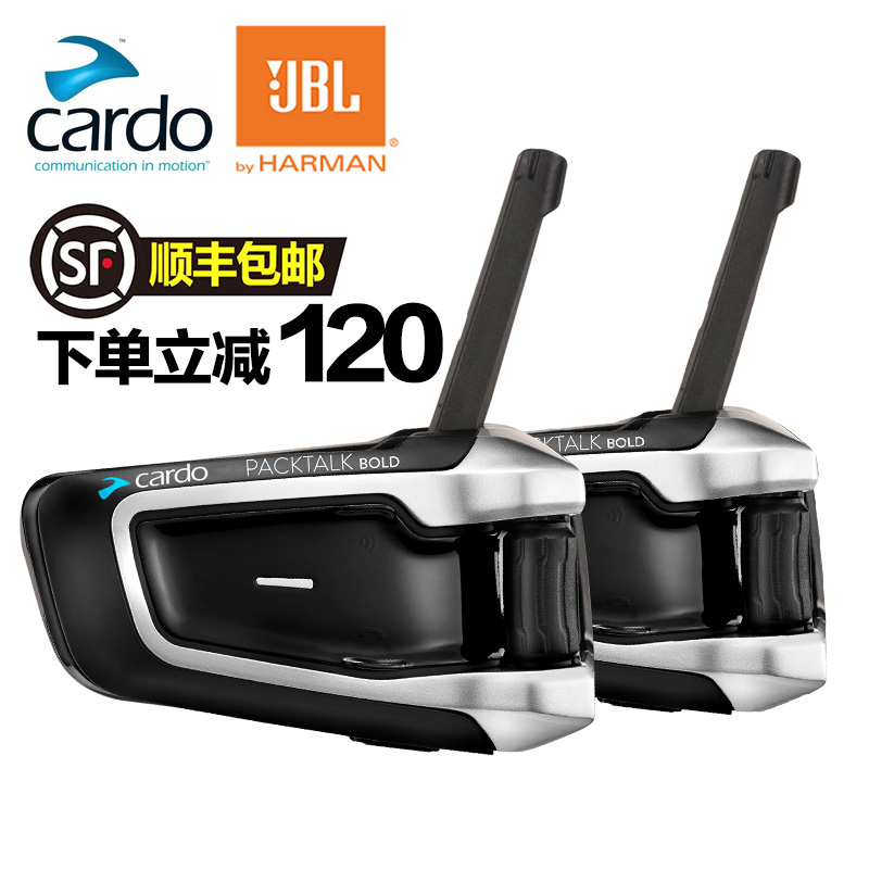 美国Cardeo packtalk JBL摩托车头盔蓝牙耳机内置对讲机一体式无