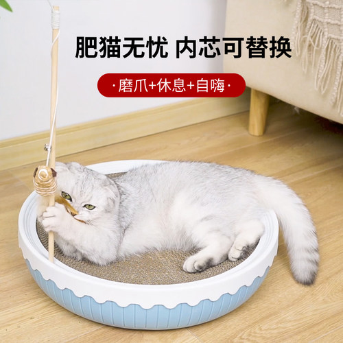 猫窝瓦楞纸猫抓板碗形猫爪板窝磨爪器不掉屑猫R抓盆猫玩具猫咪用