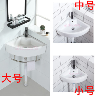 大中小号三角洗脸盆 拐直墙角半圆弧扇形洗手盆 转夹角洗手面盘池