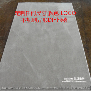 简约素色纯灰色定制LOGO地毯z客厅茶几商用满铺样板间民宿售楼处
