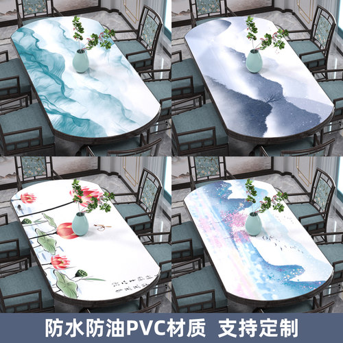 中式椭圆形餐桌布防水防油免洗pzvc可伸缩折叠餐桌垫防烫桌面台布