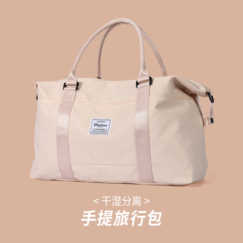 手提旅行包女运动健身包小v轻便大容量待产短途出差旅游行李收纳