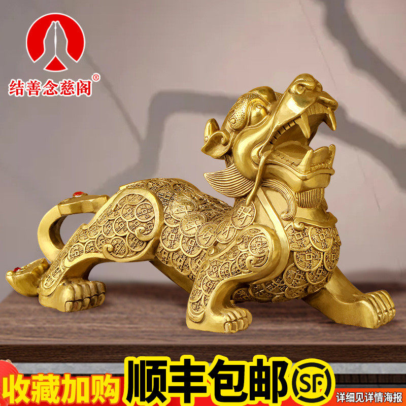 貔貅摆件护家招財送礼店铺办公室小号皮丘纯铜Q精品大貔貅摆件一