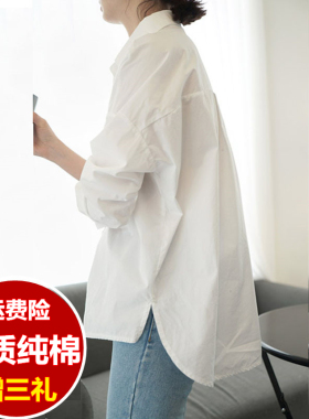 纯棉白色衬衫女东大门宽松长袖中长款不对称简约Pbf风白衬衣韩国
