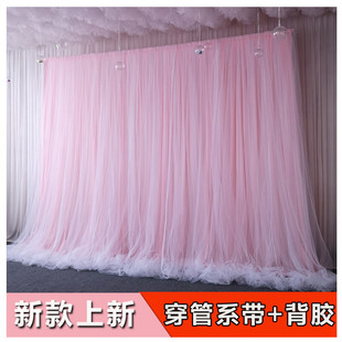 新款婚庆背景纱幔婚礼网纱背景布幔生日场景布置背景布布幔装饰