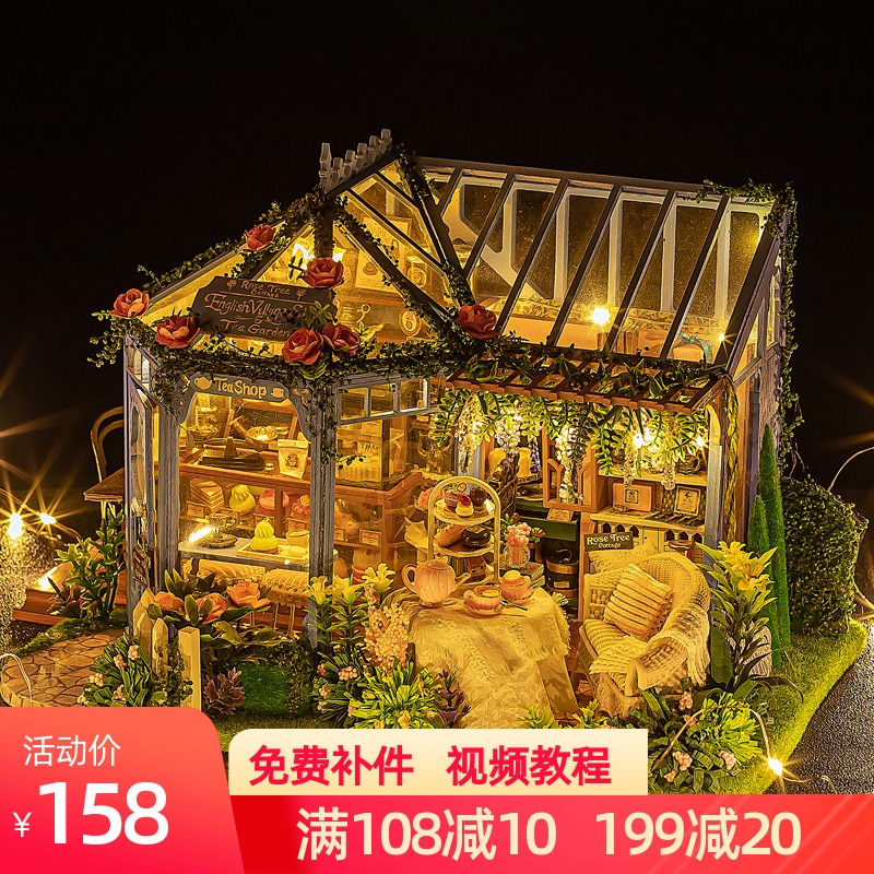 diy小屋手工制作蔷薇庭园花房子别墅迷你艺术拼装模型礼物女玩具