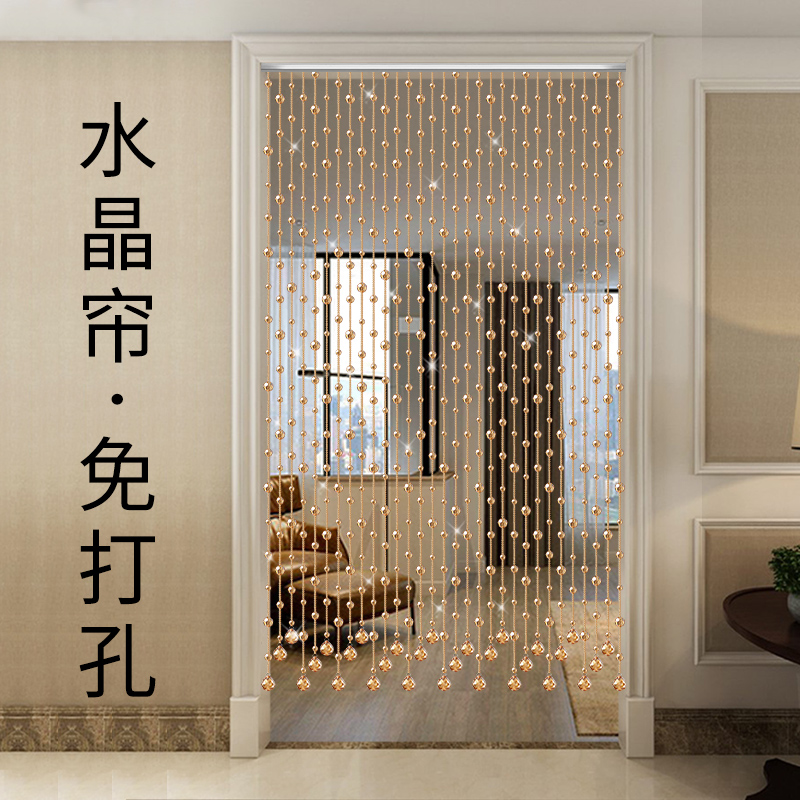 水晶珠帘隔断帘客厅玄关厕所屏y风挂帘家用门帘装饰新款免打孔帘