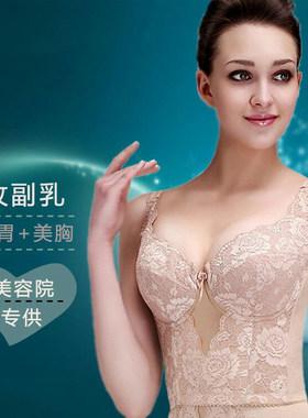 马克宝迪身材管理器美背聚拢收胃大码收副乳胸罩调整Y型内衣长文