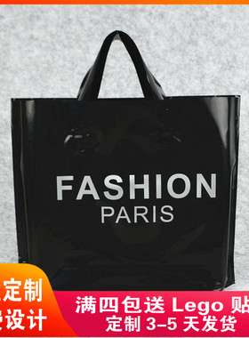 加厚黑色手提购物胶袋男女鞋盒服装店塑料袋礼品包装X袋子定做包