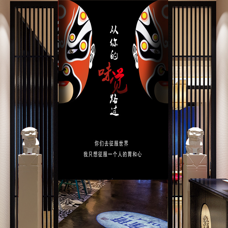 个性厨房门帘布艺隔断帘餐厅帘子饭店挂帘防油烟半帘烧烤布帘定制