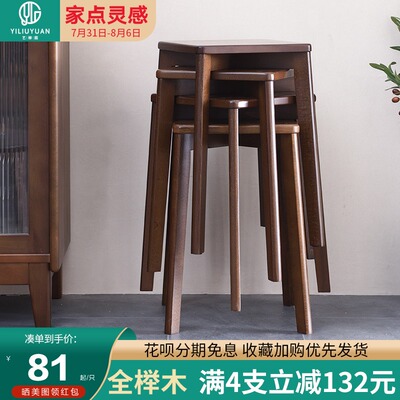 实木小凳子家用木凳子圆凳板凳餐凳成G人高板凳方凳木凳高凳化妆