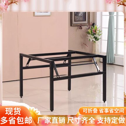 大圆桌支架方桌支架酒店大圆桌折叠架脚架折叠桌餐桌脚桌腿铁架子