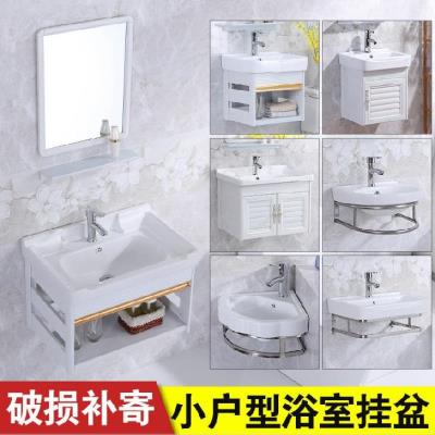 家庭挂壁式黑色挂墙式洗脸盆面池小型吊式简约浴室洗手盆支架阳台