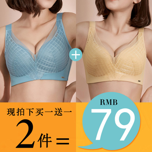 大胸显小防下垂纯色文胸大码胖mmy200斤无钢圈85E95F全罩杯薄内衣