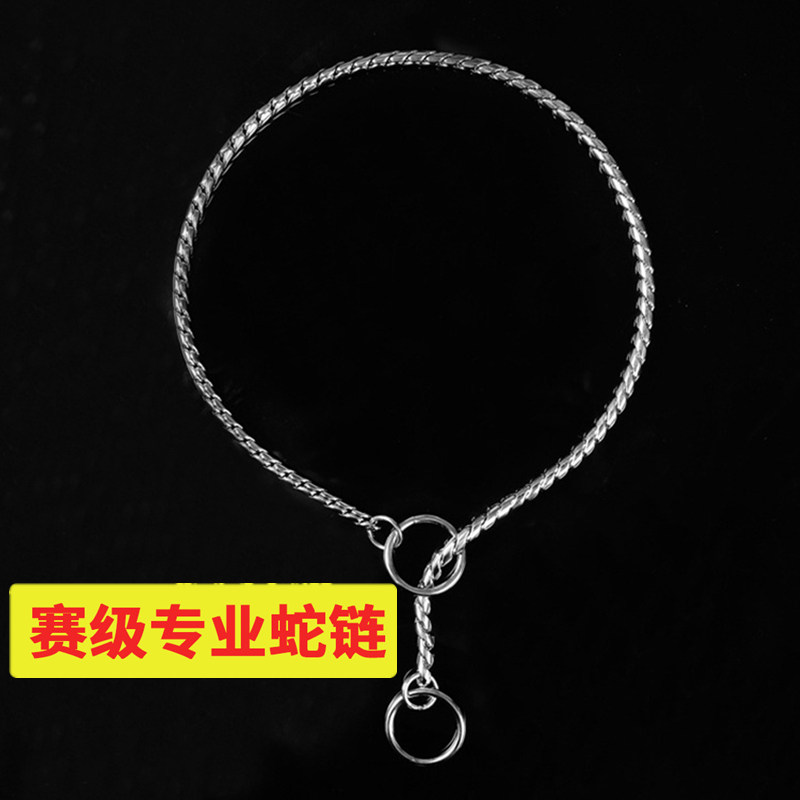 狗项圈大型犬训犬p链o拉布拉多脖套绳金毛狗圈中型犬柯基马犬p项