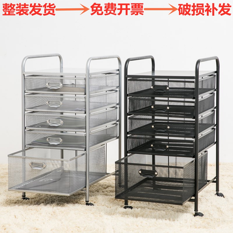 铁艺多层A4文件架带抽屉推车办公资料收纳柜桌下档案U分类置物架A