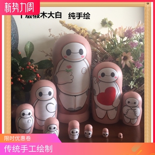 包邮 t上市手绘礼物椴木免费写字 套娃10层暖白新品
