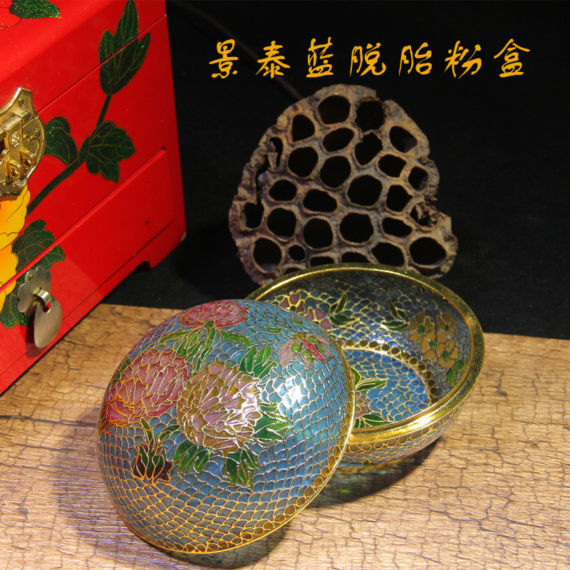 老北京景泰蓝粉盒纯手工制作铜胎脱G胎透明蓝首饰盒库存老货摆件
