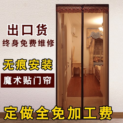 隐形纱窗伸缩折叠沙窗门防蚊子纱窗网门帘自装铝合金卷帘式推拉门