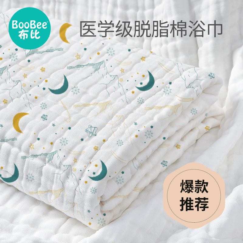 婴儿浴巾新生纯棉纱布超软儿童洗澡初生全棉秋冬厚款宝宝盖毯毛巾