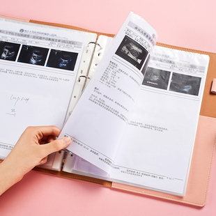 孕检资料册收纳袋孕妈妈检查单子收纳册a4打孔活页孕妇文件夹翻页
