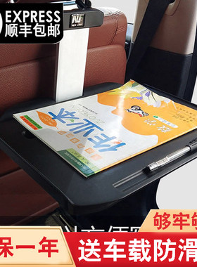 车载餐桌汽车后座折叠桌小桌板车用办公写K字台桌子笔记本电脑支