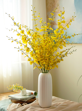 高品质云归跳舞兰假花仿真花摆设装饰花摆件客厅黄色绢花花束套装