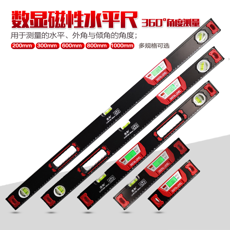连和强磁a数显水平尺坡度尺角度尺电子坡度测量仪倾角仪数字水平