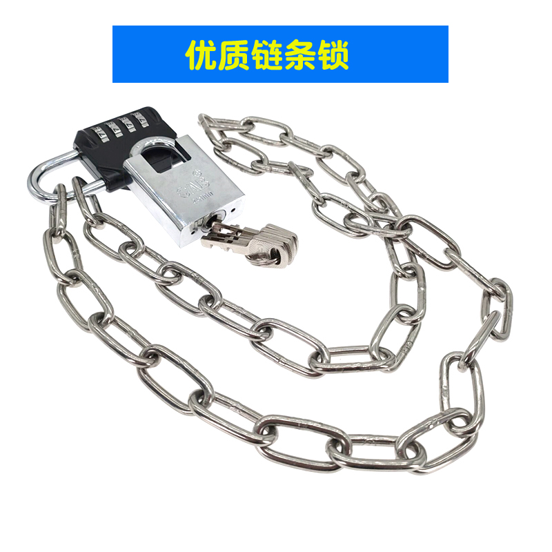 自行车锁密码g锁304不锈钢链条防剪防盗车锁大门锁链子锁加粗