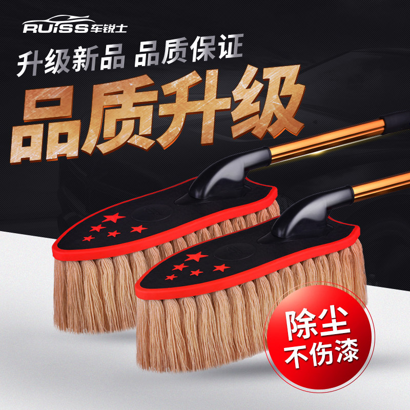 洗车拖把擦车刷子k车掸子工具洗车软毛伸缩除尘汽车清洁专用品刷