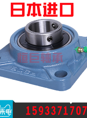 进口方形带座外球面轴承UCF2p04 F205 F206 F207 F208 F209 UCF21