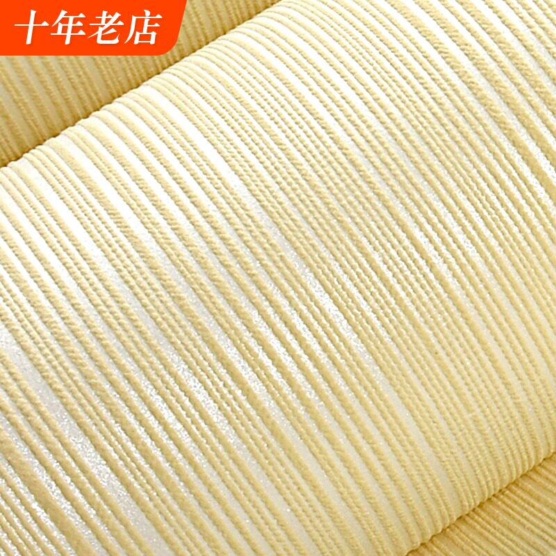 现代简约竖条纹墙纸米白米黄色纯色素色卧室客厅办公室无纺布壁纸