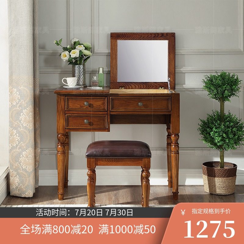 美式梳妆台卧室小户型折叠白蜡木全实木书桌一体多功能翻盖化,住宅家具,梳妆台/桌,淘宝优惠券,粉丝福利购,淘宝优惠卷