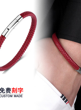 韩版简约红色编织皮手链个性潮人百搭黑色手环男女本命年首饰刻字