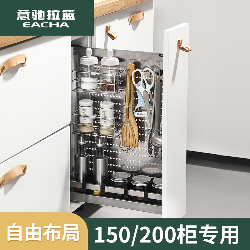 意驰调味料厨房橱柜304不锈钢w抽屉式窄拉篮收纳小150/200侧拉篮
