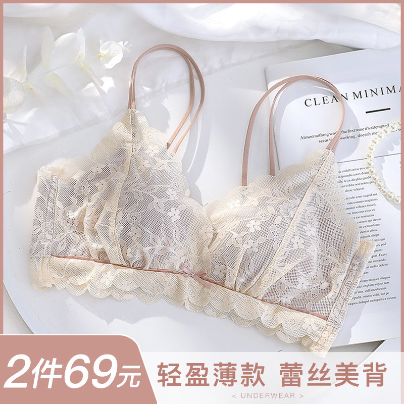 超薄款大胸显小内衣少女夏季美背无钢圈小文O胸罩聚拢收副乳防下