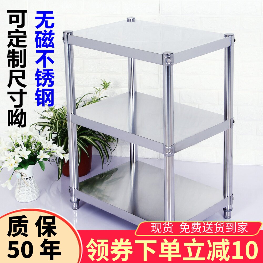 包邮不锈钢置物架3层加厚落地架子饭店厨房O酒店微波炉收纳架定做