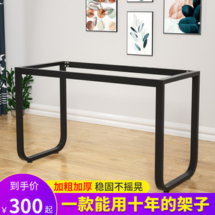 新品办公桌c脚金属吧台桌腿支架电脑桌书桌会议桌班台可定制铁架