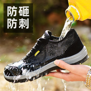 固邦盾工作劳g保鞋男夏季透气轻便防砸防刺穿安全工地凉鞋钢包头