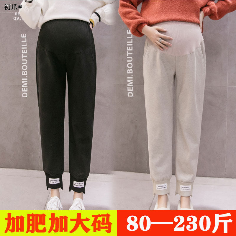 特大码孕妇裤春秋外穿纯棉宽松托y腹裤200-300斤加肥加大薄款长裤