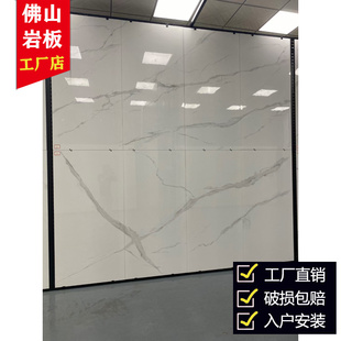 新款岩板900x1800连纹现代轻奢悬空电视背景墙亮光通体大理石瓷砖