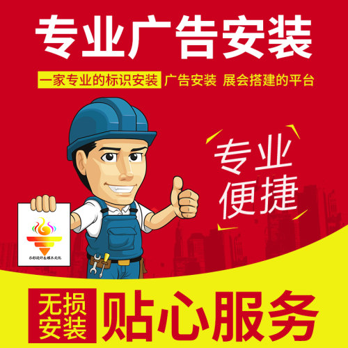 重庆门头广告牌大重庆广告字牌发光字展览桁架设计制作安装维修