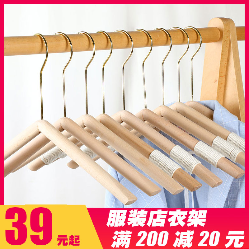 榉木衣架服装店专用女装实木质木制儿童挂钩撑子圆棒裤架LOGO定制