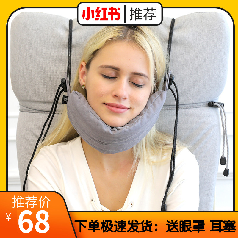 办公室午休神器坐飞机火车硬座睡觉旅行枕头记忆棉u型枕护颈便携