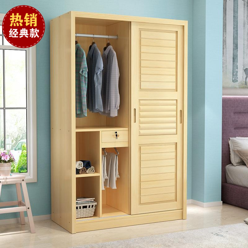 实木松木收纳柜现代简约推拉卧室储物柜儿童衣柜两门组装衣橱定制