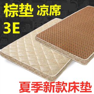 棕榈床垫硬棕男人单人上下床一米八两用加宽经济榻榻米1.2米活动