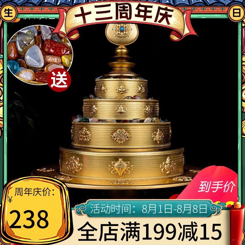 佛缘汇曼扎盘托盘八吉祥纯铜曼茶藏族曼扎盘修盘小号